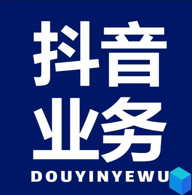快手自动下单助手官网